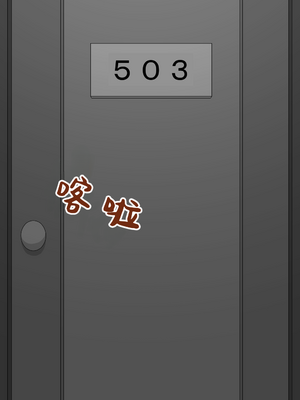 [ネトラレの民] 『彼女は狙われている』系列个人整合④[Chinsese] [GPT机翻]2025_6781