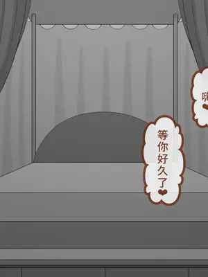 [ネトラレの民] 『彼女は狙われている』系列个人整合④[Chinsese] [GPT机翻]2025_6801