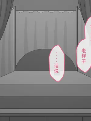 [ネトラレの民] 『彼女は狙われている』系列个人整合④[Chinsese] [GPT机翻]2025_6802