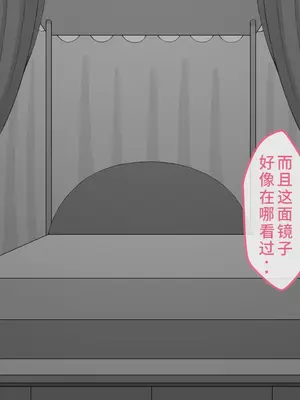 [ネトラレの民] 『彼女は狙われている』系列个人整合④[Chinsese] [GPT机翻]2025_6803