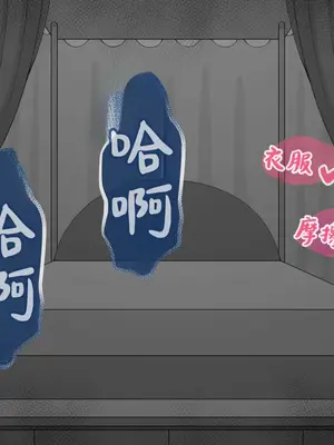 [ネトラレの民] 『彼女は狙われている』系列个人整合④[Chinsese] [GPT机翻]2025_6809