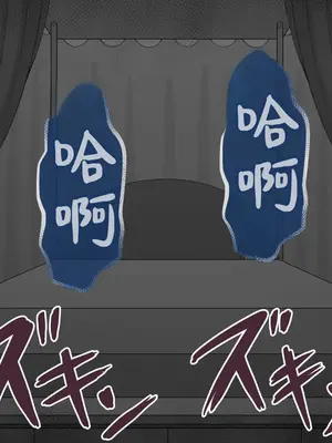 [ネトラレの民] 『彼女は狙われている』系列个人整合④[Chinsese] [GPT机翻]2025_6811