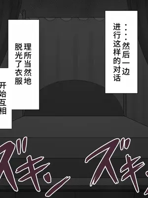 [ネトラレの民] 『彼女は狙われている』系列个人整合④[Chinsese] [GPT机翻]2025_6812