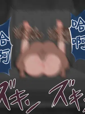 [ネトラレの民] 『彼女は狙われている』系列个人整合④[Chinsese] [GPT机翻]2025_6977