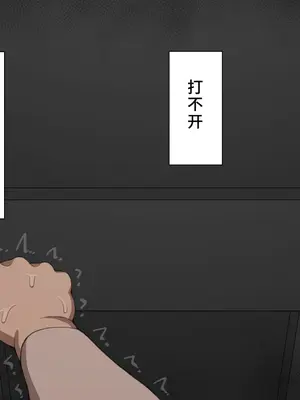 [ネトラレの民] 『彼女は狙われている』系列个人整合④[Chinsese] [GPT机翻]2025_6980