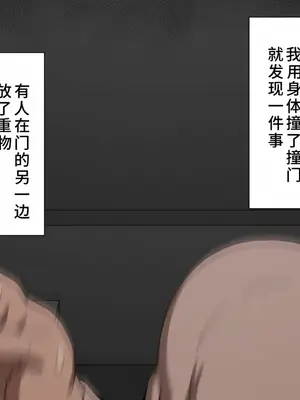 [ネトラレの民] 『彼女は狙われている』系列个人整合④[Chinsese] [GPT机翻]2025_6982