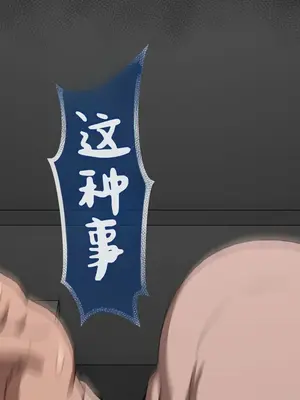 [ネトラレの民] 『彼女は狙われている』系列个人整合④[Chinsese] [GPT机翻]2025_6983