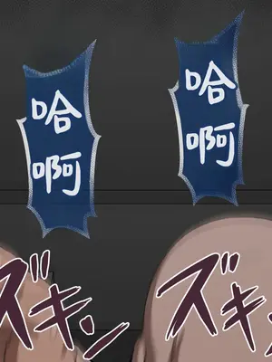 [ネトラレの民] 『彼女は狙われている』系列个人整合④[Chinsese] [GPT机翻]2025_6984