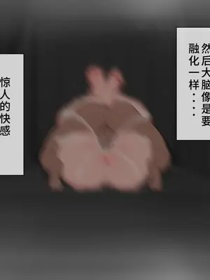 [ネトラレの民] 『彼女は狙われている』系列个人整合④[Chinsese] [GPT机翻]2025_7024