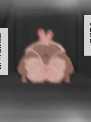 [ネトラレの民] 『彼女は狙われている』系列个人整合④[Chinsese] [GPT机翻]2025_7026