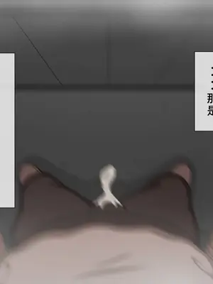 [ネトラレの民] 『彼女は狙われている』系列个人整合④[Chinsese] [GPT机翻]2025_7029