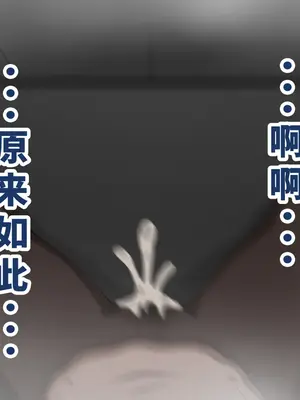 [ネトラレの民] 『彼女は狙われている』系列个人整合④[Chinsese] [GPT机翻]2025_7032