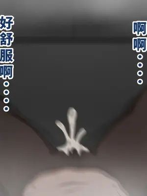 [ネトラレの民] 『彼女は狙われている』系列个人整合④[Chinsese] [GPT机翻]2025_7038