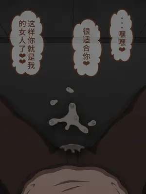 [ネトラレの民] 『彼女は狙われている』系列个人整合④[Chinsese] [GPT机翻]2025_7047