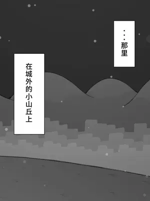 [ネトラレの民] 『彼女は狙われている』系列个人整合④[Chinsese] [GPT机翻]2025_7058