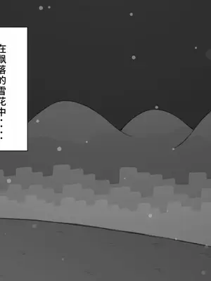 [ネトラレの民] 『彼女は狙われている』系列个人整合④[Chinsese] [GPT机翻]2025_7060