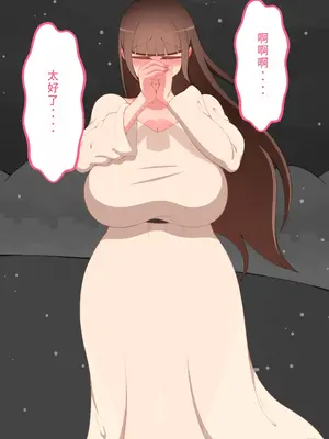 [ネトラレの民] 『彼女は狙われている』系列个人整合④[Chinsese] [GPT机翻]2025_7089