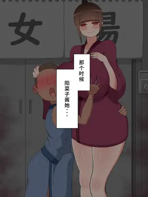 [ネトラレの民] 『彼女は狙われている』系列个人整合④[Chinsese] [GPT机翻]2025_7135