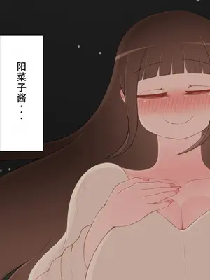 [ネトラレの民] 『彼女は狙われている』系列个人整合④[Chinsese] [GPT机翻]2025_7236