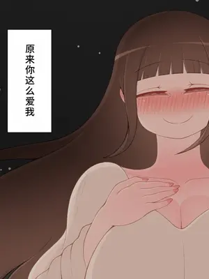 [ネトラレの民] 『彼女は狙われている』系列个人整合④[Chinsese] [GPT机翻]2025_7241