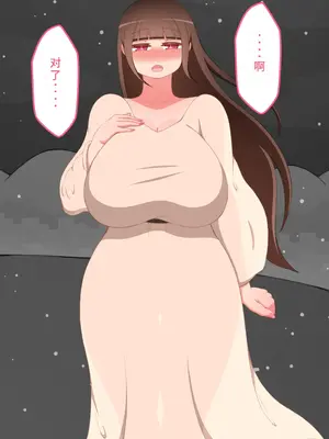 [ネトラレの民] 『彼女は狙われている』系列个人整合④[Chinsese] [GPT机翻]2025_7247