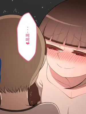 [ネトラレの民] 『彼女は狙われている』系列个人整合④[Chinsese] [GPT机翻]2025_7270