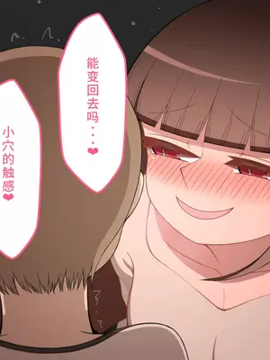 [ネトラレの民] 『彼女は狙われている』系列个人整合④[Chinsese] [GPT机翻]2025_7271