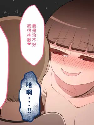 [ネトラレの民] 『彼女は狙われている』系列个人整合④[Chinsese] [GPT机翻]2025_7272