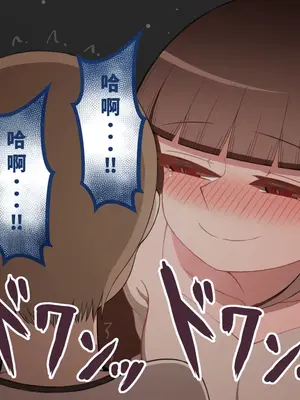 [ネトラレの民] 『彼女は狙われている』系列个人整合④[Chinsese] [GPT机翻]2025_7274