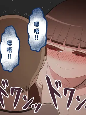 [ネトラレの民] 『彼女は狙われている』系列个人整合④[Chinsese] [GPT机翻]2025_7275