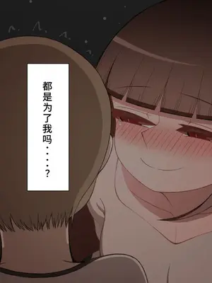 [ネトラレの民] 『彼女は狙われている』系列个人整合④[Chinsese] [GPT机翻]2025_7276