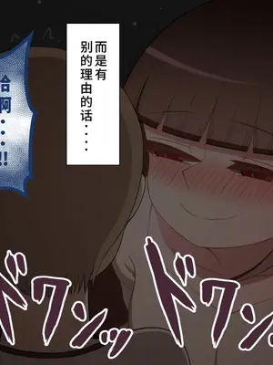 [ネトラレの民] 『彼女は狙われている』系列个人整合④[Chinsese] [GPT机翻]2025_7277