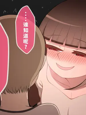 [ネトラレの民] 『彼女は狙われている』系列个人整合④[Chinsese] [GPT机翻]2025_7283