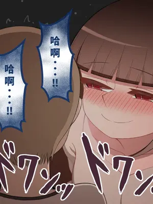 [ネトラレの民] 『彼女は狙われている』系列个人整合④[Chinsese] [GPT机翻]2025_7284