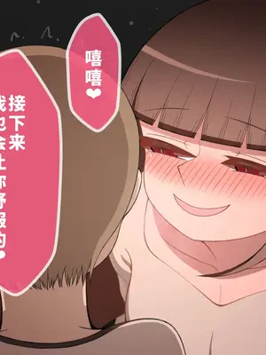 [ネトラレの民] 『彼女は狙われている』系列个人整合④[Chinsese] [GPT机翻]2025_7285