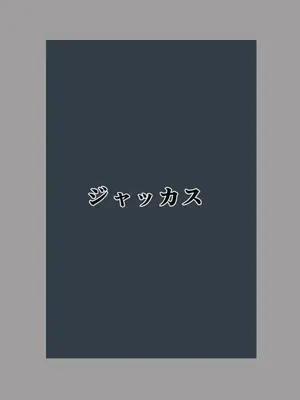(C104) [ジャッカス (ペペ田デミオ)] カヨコが可愛いって話 (ブルーアーカイブ)_22
