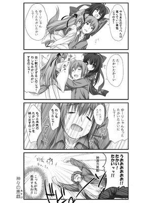 [ZiP (萌木原ふみたけ)] けもみこ (タユタマ -Kiss on my Deity-) [DL版]_09