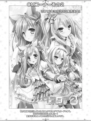 [ZiP (萌木原ふみたけ)] けもみこ (タユタマ -Kiss on my Deity-) [DL版]_24