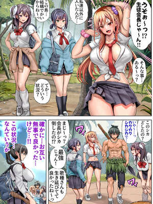 [ホケキヨカーニバル (ホウホケキヨ)] 無人島遭難ハーレム 2_010