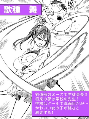 [ホケキヨカーニバル (ホウホケキヨ)] 無人島遭難ハーレム 2_095