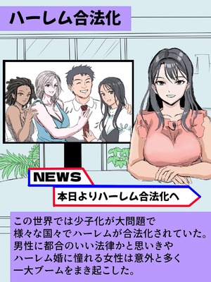 [ホケキヨカーニバル (ホウホケキヨ)] 無人島遭難ハーレム 2_100