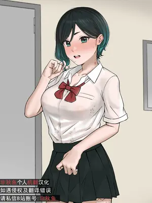 [坦々MEN] skebリク絵 [非秋鱼个人机翻汉化]