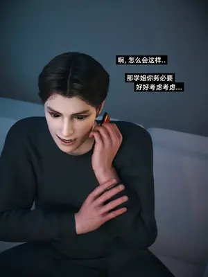 [Vchan]我的合租女室友是不是过于淫荡了6.2_0876_a_11