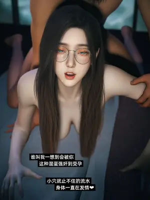 [Vchan]我的合租女室友是不是过于淫荡了6.2_0905_a_40