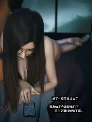 [Vchan]我的合租女室友是不是过于淫荡了6.2_0922_a_57