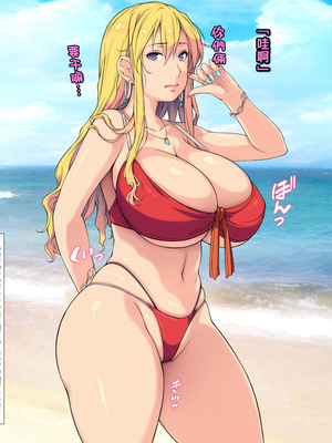 [もんもんプロブレム (横十輔)] 夏·ビーチ·鬼畜レイプ! ～巨乳JKを強引ナンパ·クズの青春!～_004_a004