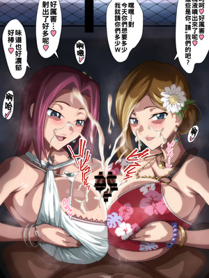 [いわお] セシル&カレン&ミレイ_028