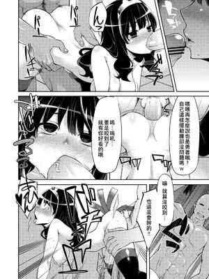 [昭和最終戦線 (はなうな)] べんむすぼうけんのしょ 01~13(ドラゴンクエストIII)[中国翻訳][疏碼]_059