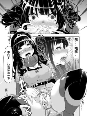 [昭和最終戦線 (はなうな)] べんむすぼうけんのしょ 01~13(ドラゴンクエストIII)[中国翻訳][疏碼]_089