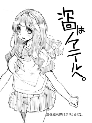 [昭和最終戦線 (はなうな)] べんむすぼうけんのしょ 01~13(ドラゴンクエストIII)[中国翻訳][疏碼]_090